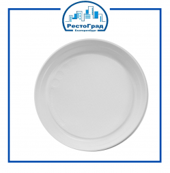 тарелка пластиковая белая